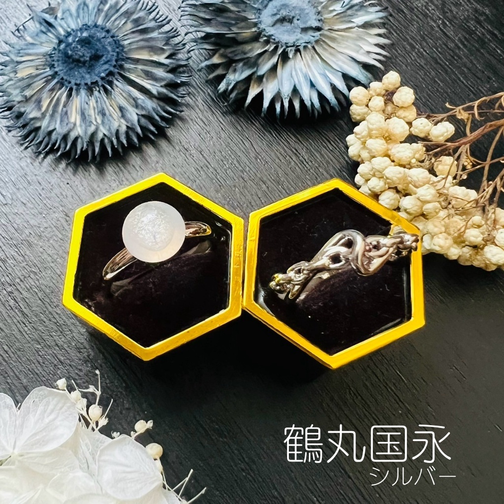 【刀剣乱舞 男士イメージ】悠久縁の2連リング