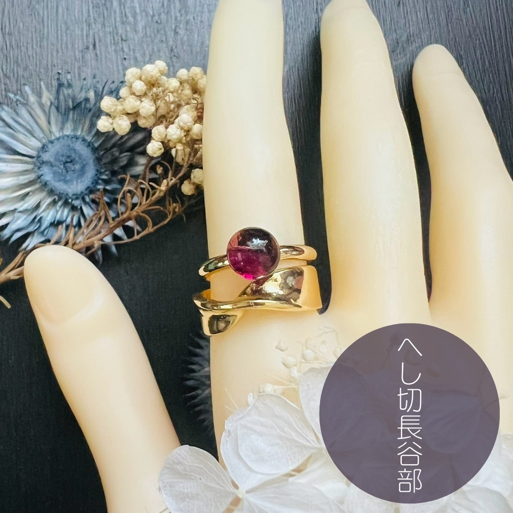 【刀剣乱舞 男士イメージ】悠久縁の2連リング