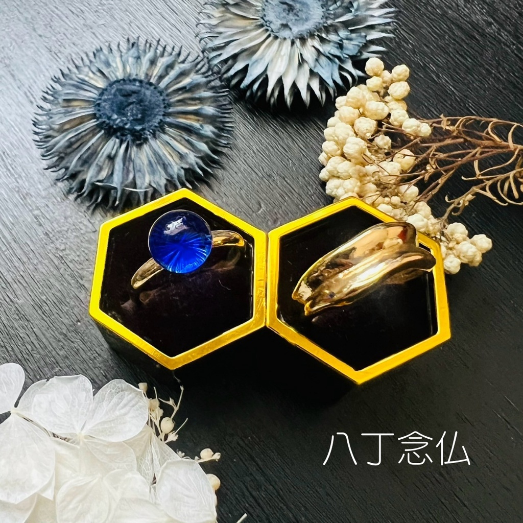 【刀剣乱舞 男士イメージ】悠久縁の2連リング