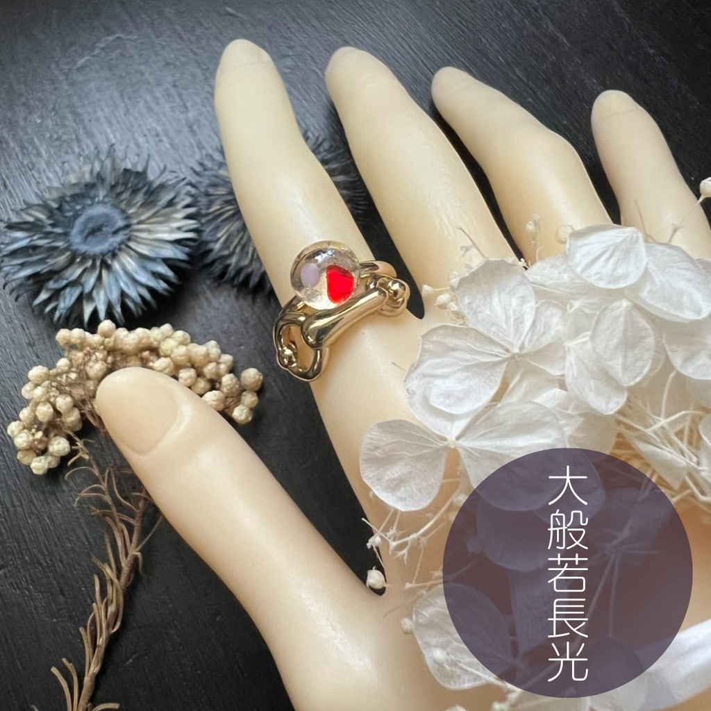 【刀剣乱舞 男士イメージ】悠久縁の2連リング