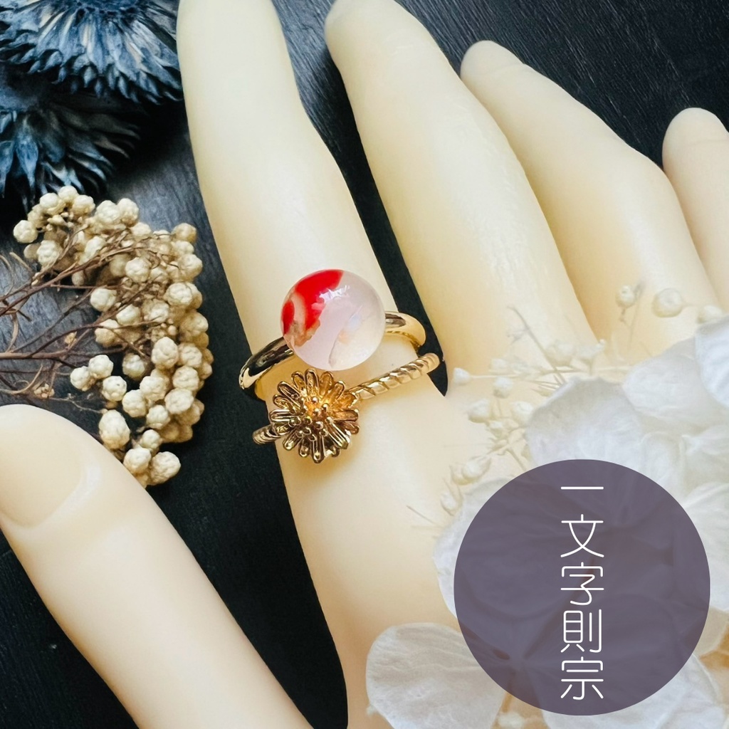 【刀剣乱舞 男士イメージ】悠久縁の2連リング