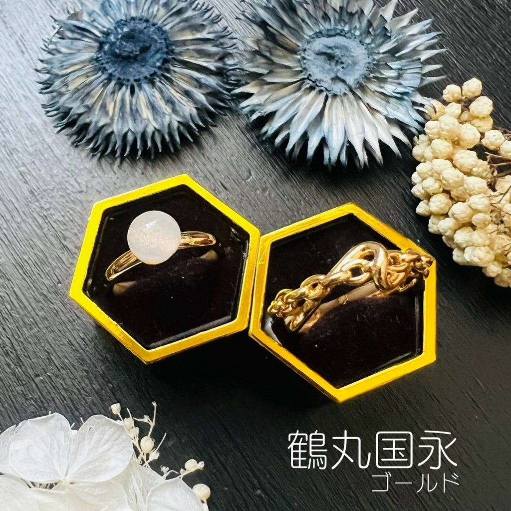 【刀剣乱舞 男士イメージ】悠久縁の2連リング