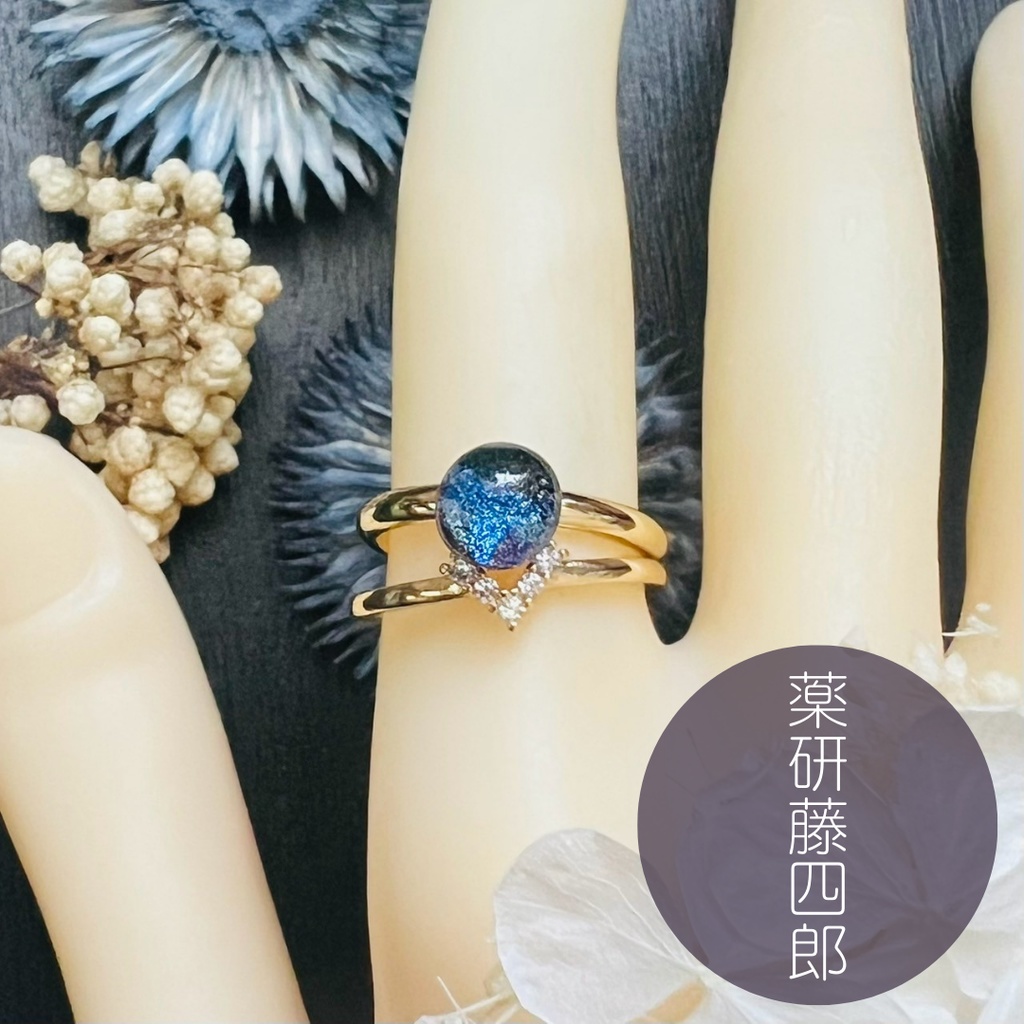 【刀剣乱舞 男士イメージ】悠久縁の2連リング