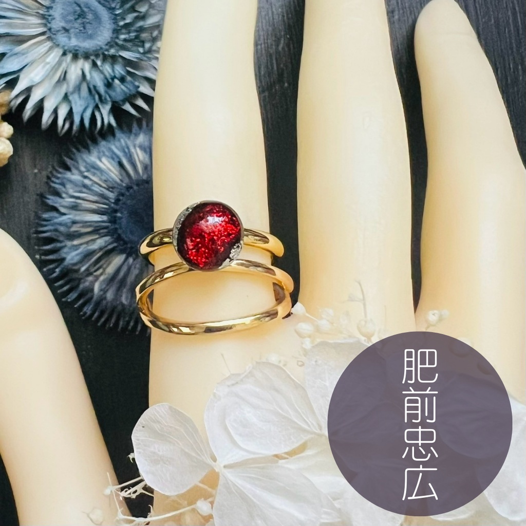 【刀剣乱舞 男士イメージ】悠久縁の2連リング