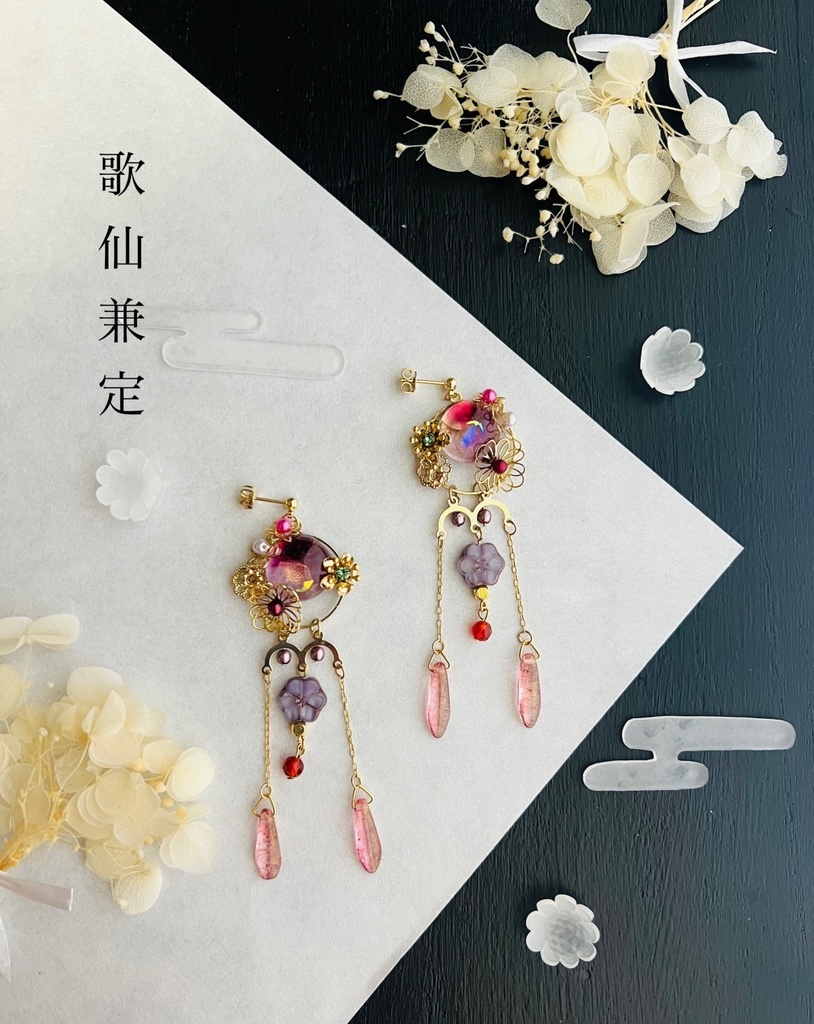 【刀剣男士イメージ 耳飾りシリーズ】まほろば