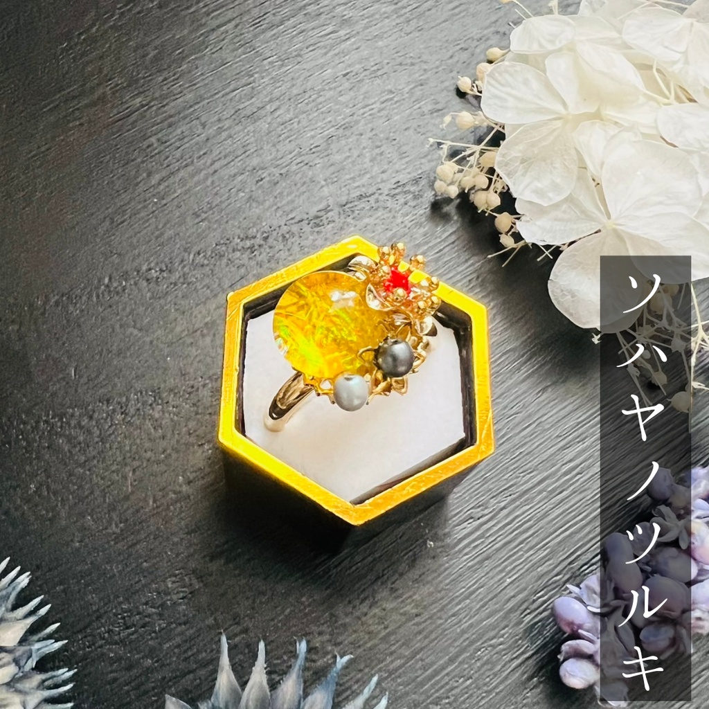 【三池兄弟イメージ】ベネチアンガラスの和風リング