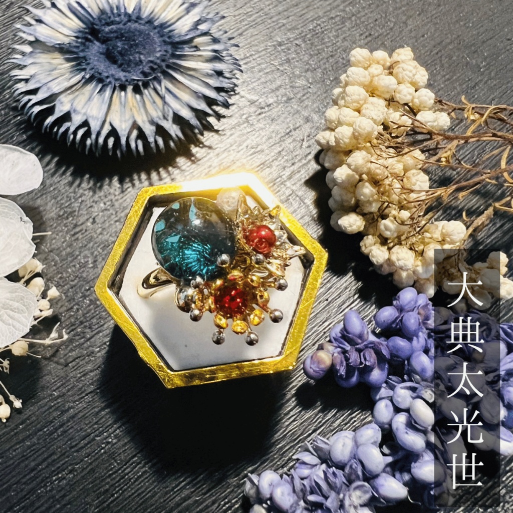 【三池兄弟イメージ】ベネチアンガラスの和風リング