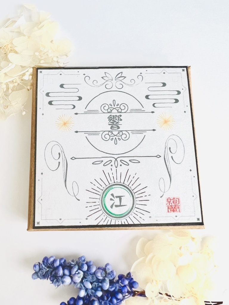 【江イメージネックレスセット】 ~響(ひびき)~