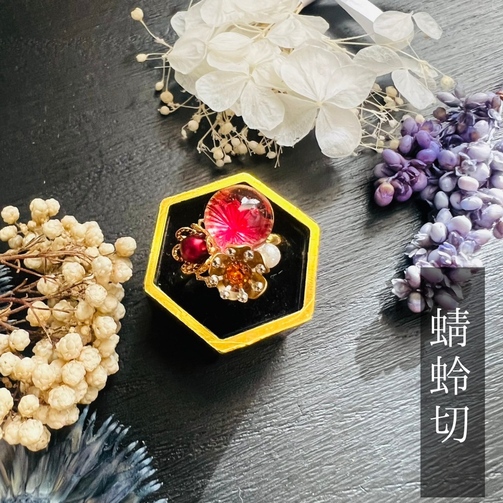 【村正】ベネチアンガラスの和風リング