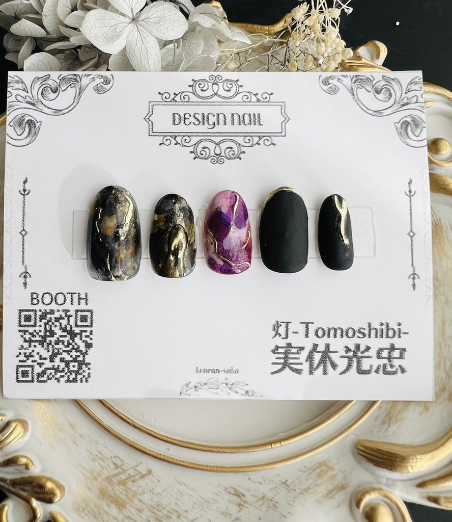 【男士イメージ ニュアンスネイル】灯-Tomoshibi-