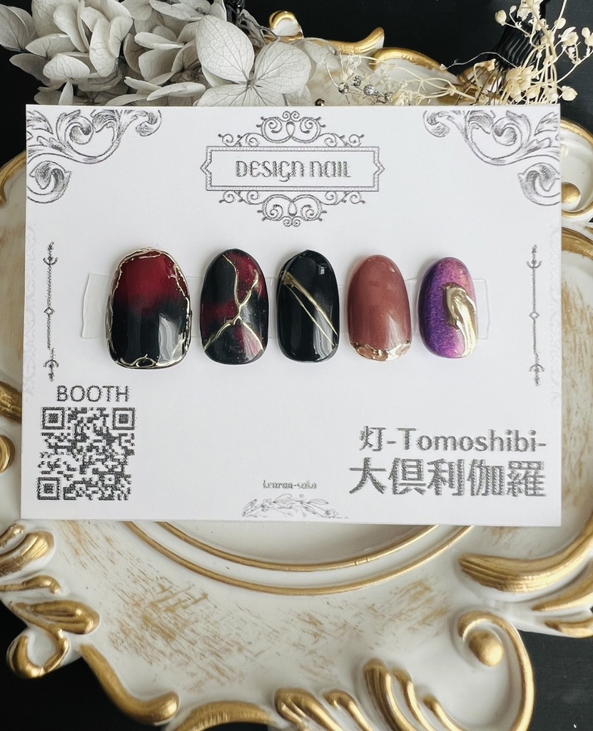 【男士イメージ ニュアンスネイル】灯-Tomoshibi-