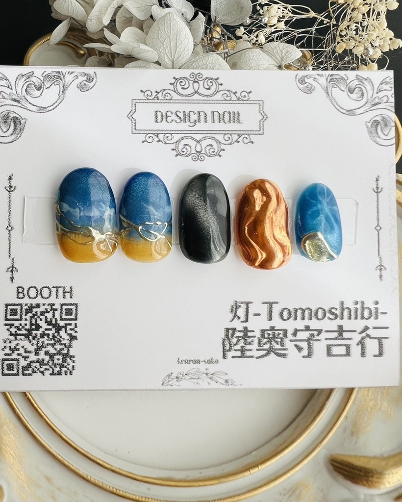 【男士イメージ ニュアンスネイル】灯-Tomoshibi-