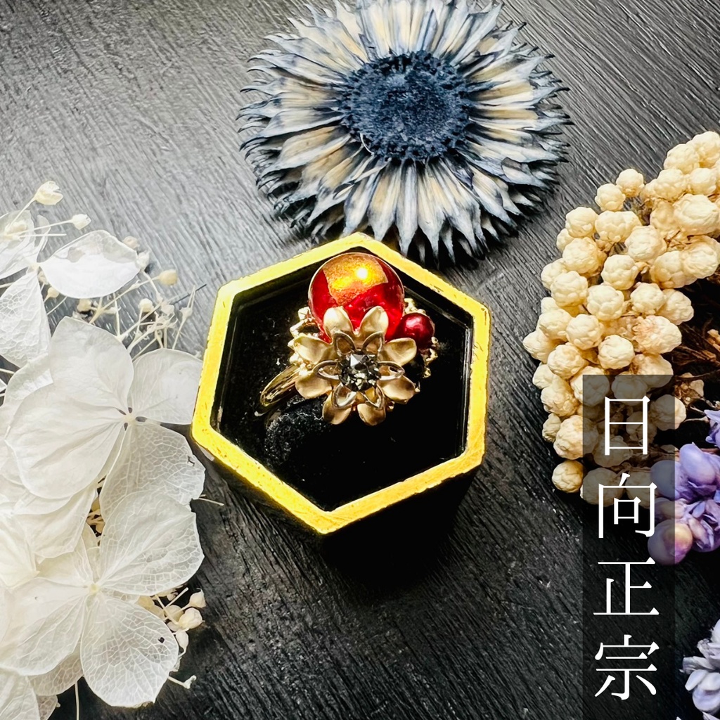 【正宗イメージ】ベネチアンガラスの和風リング