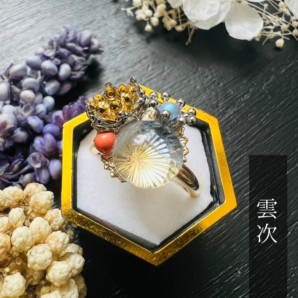 【鵜飼派】ベネチアンガラスの和風リング