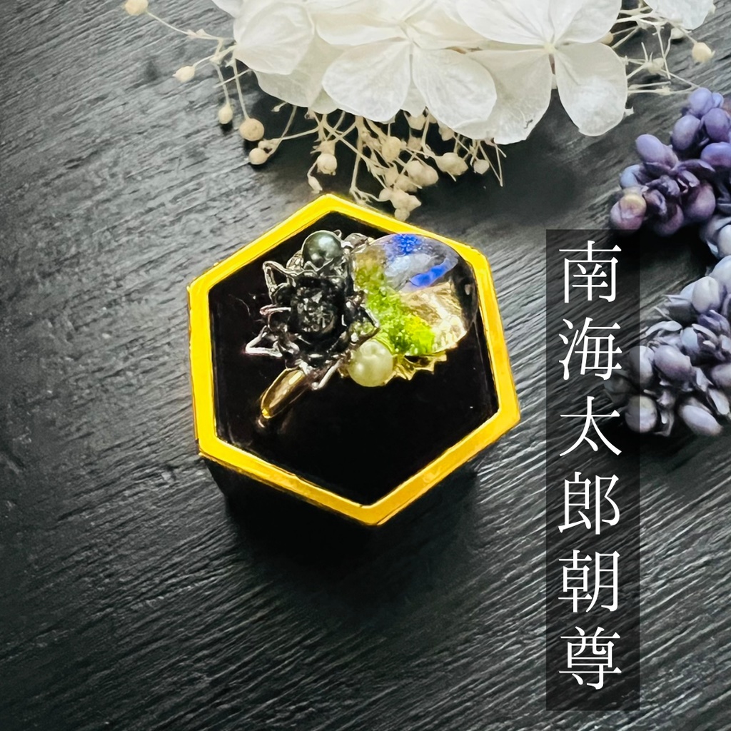 【政府刀イメージ】ベネチアンガラスの和風リング