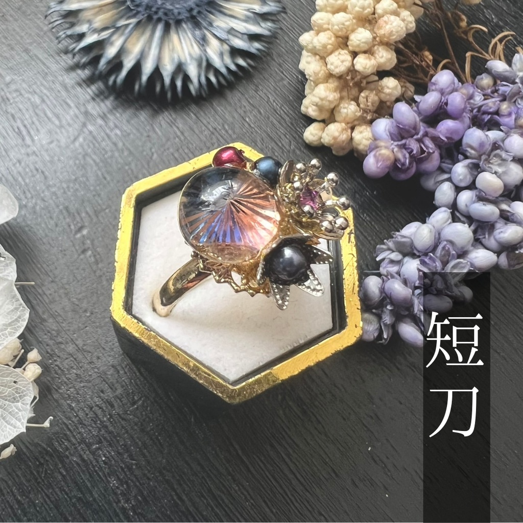 【短刀イメージ】ベネチアンガラスの和風リング