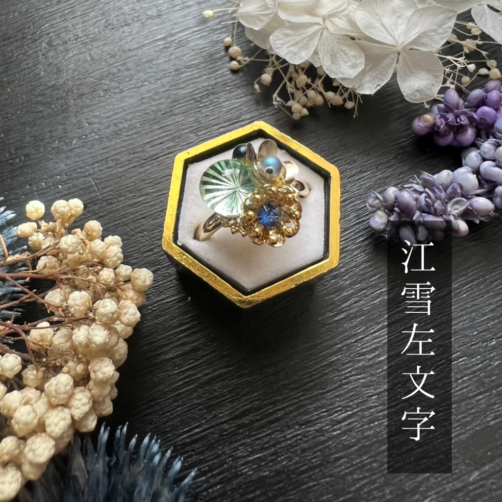 【左文字兄弟】ベネチアンガラスの和風リング