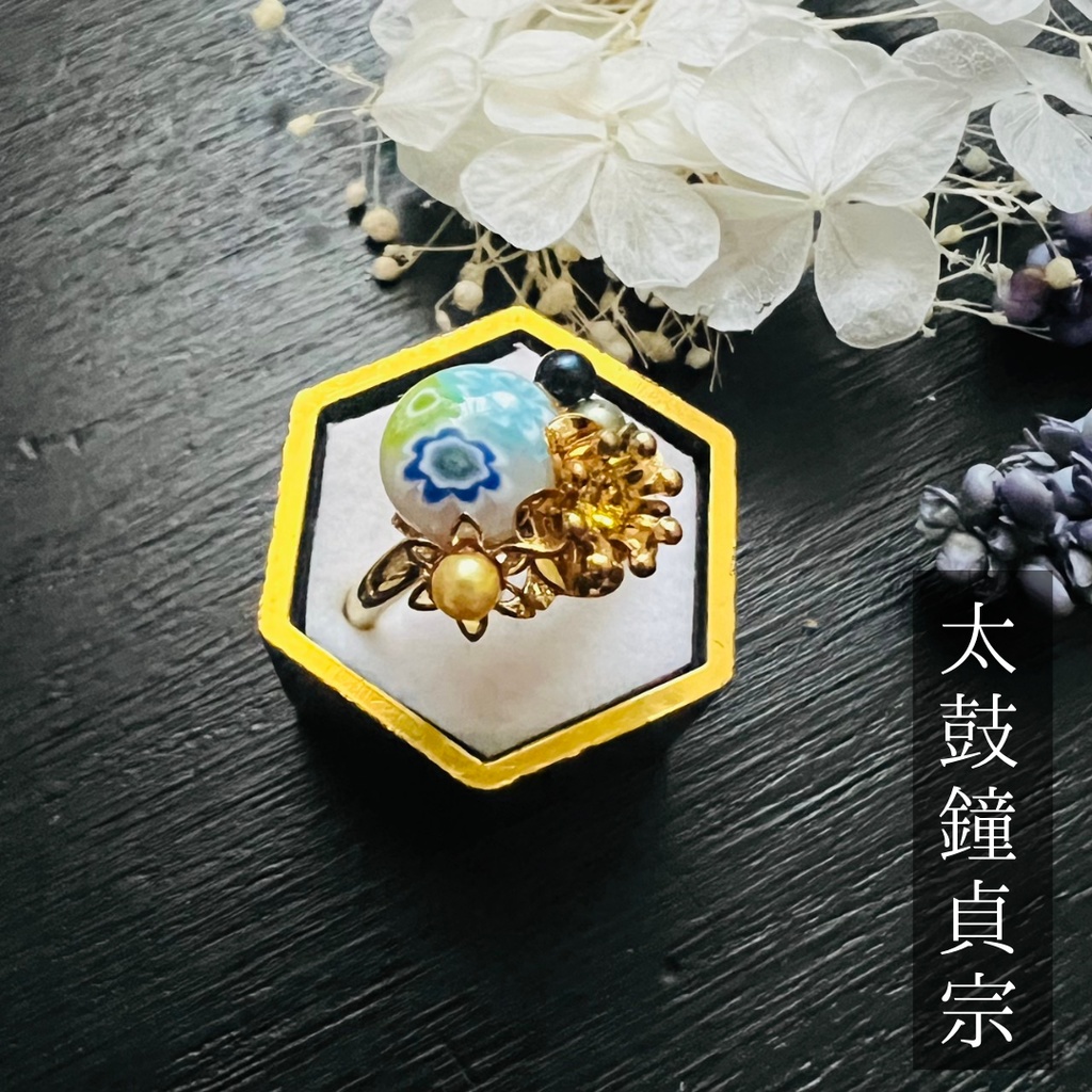 【伊達イメージ】ベネチアンガラスの和風リング