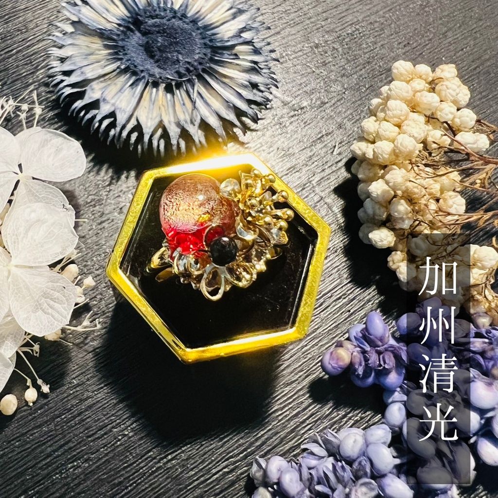 【初期刀イメージ】ベネチアンガラスの和風リング