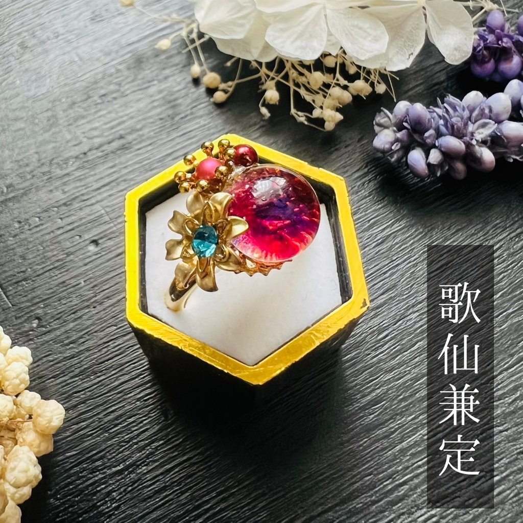 【初期刀イメージ】ベネチアンガラスの和風リング