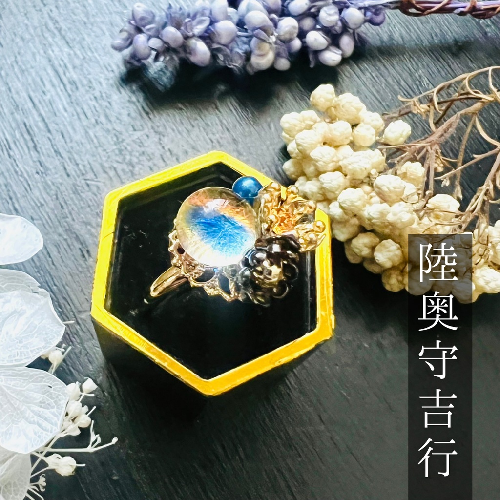 【初期刀イメージ】ベネチアンガラスの和風リング