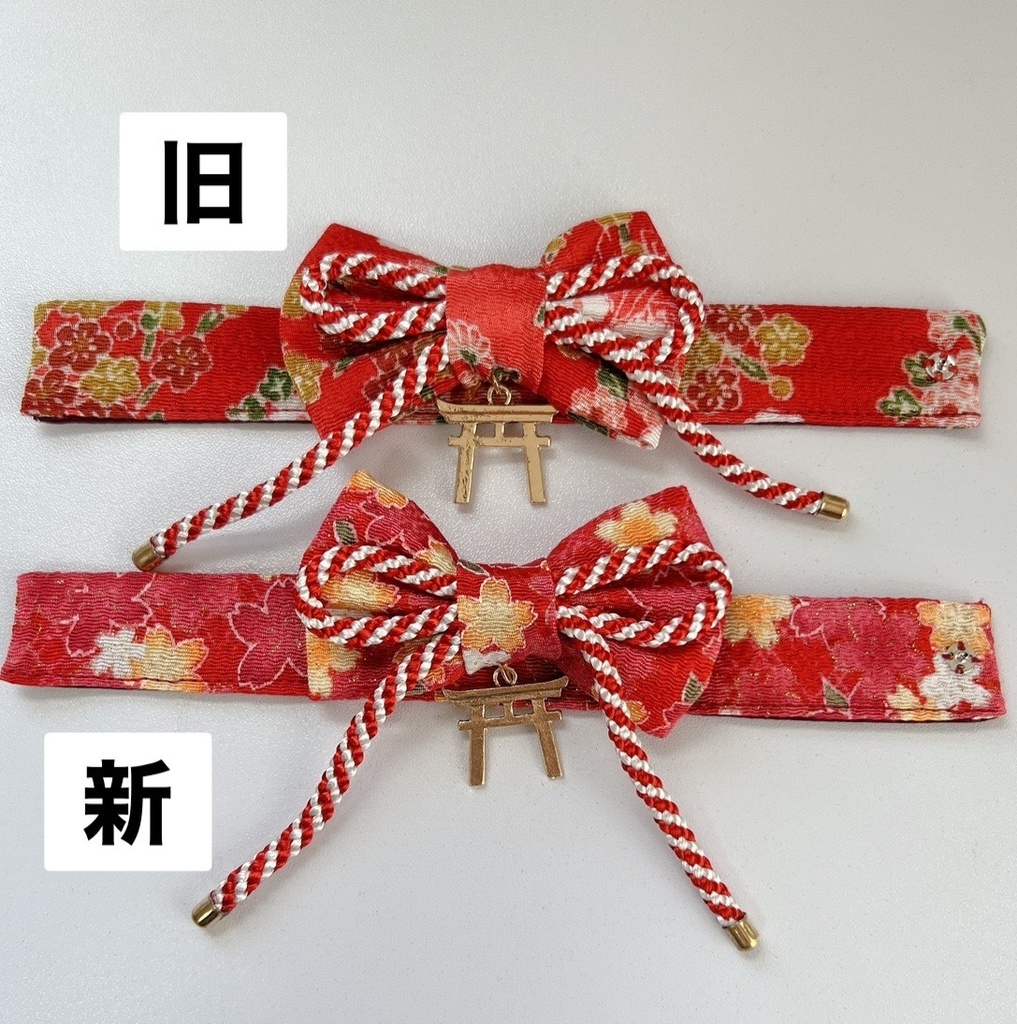 巫女ちゃんset (新旧2パターンあり)