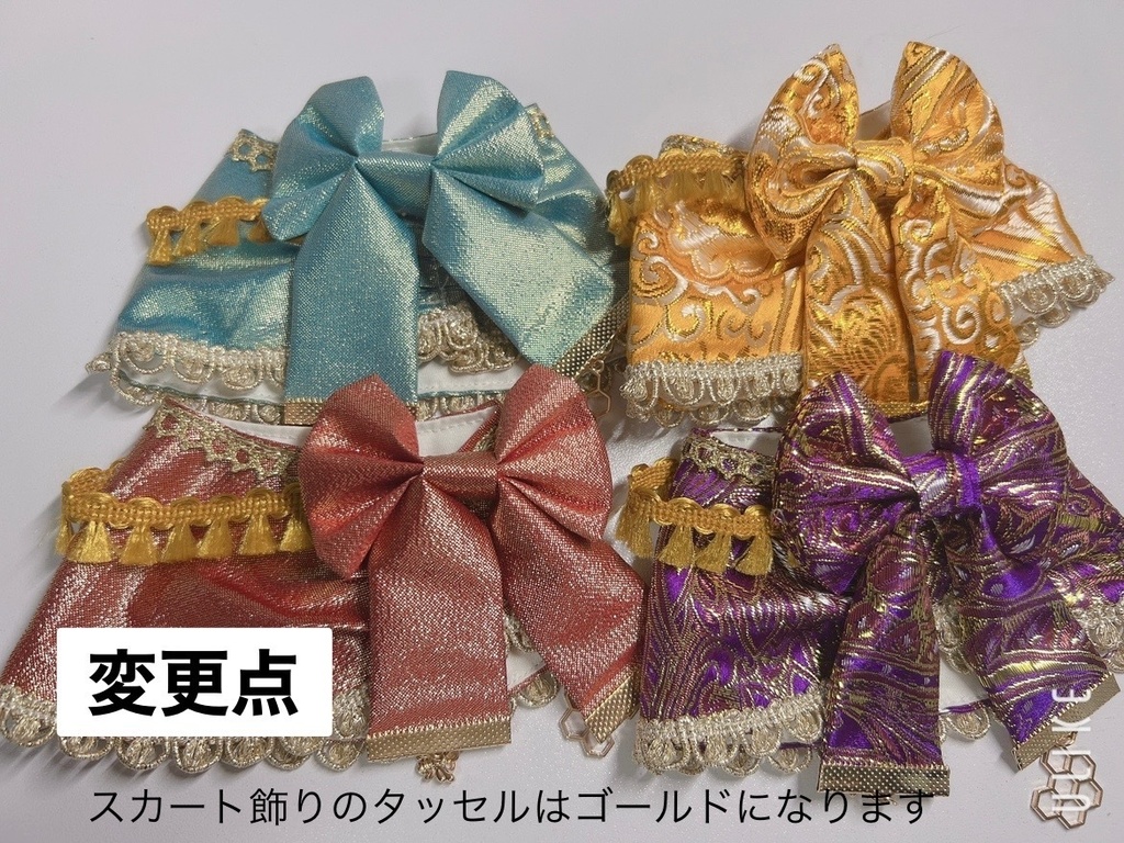 踊り子ちゃんセット