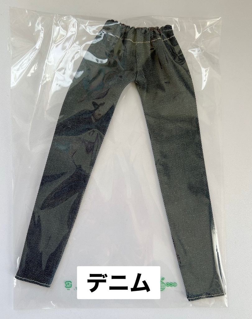 ストレッチスキニーパンツ