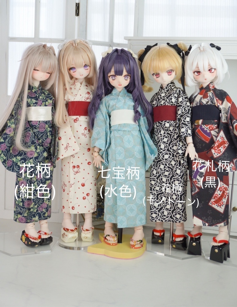 2way浴衣セット