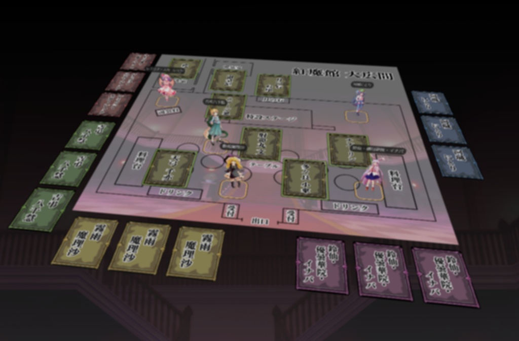 東方マーダーミステリー「紅魔館の怪盗」