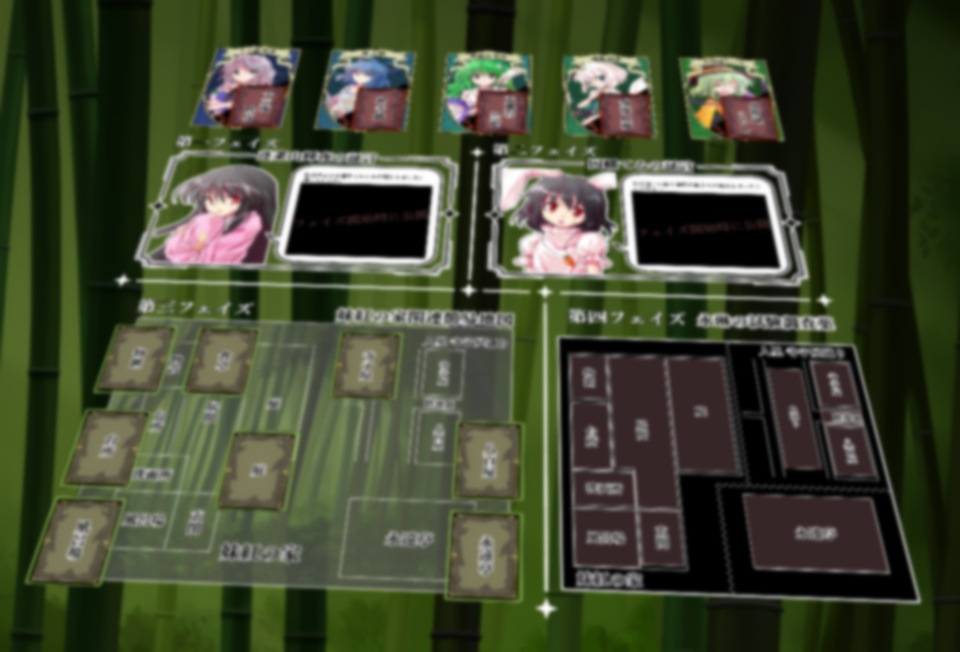 東方マーダーミステリー「藤原妹紅殺人事件」