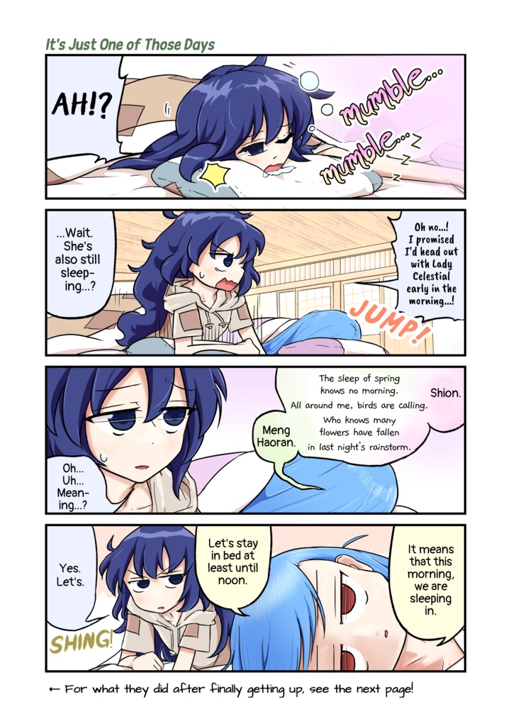 【English ver. & DL】The Celestial and The Poverty God