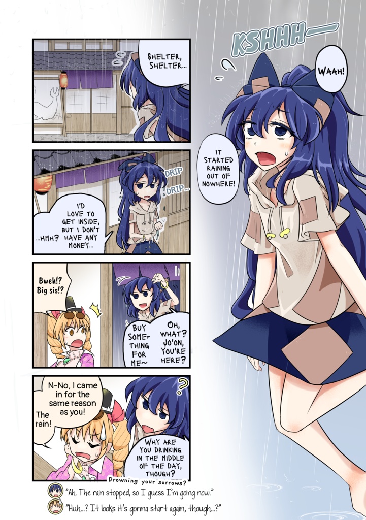 【English ver. & DL】The Celestial and The Poverty God 2