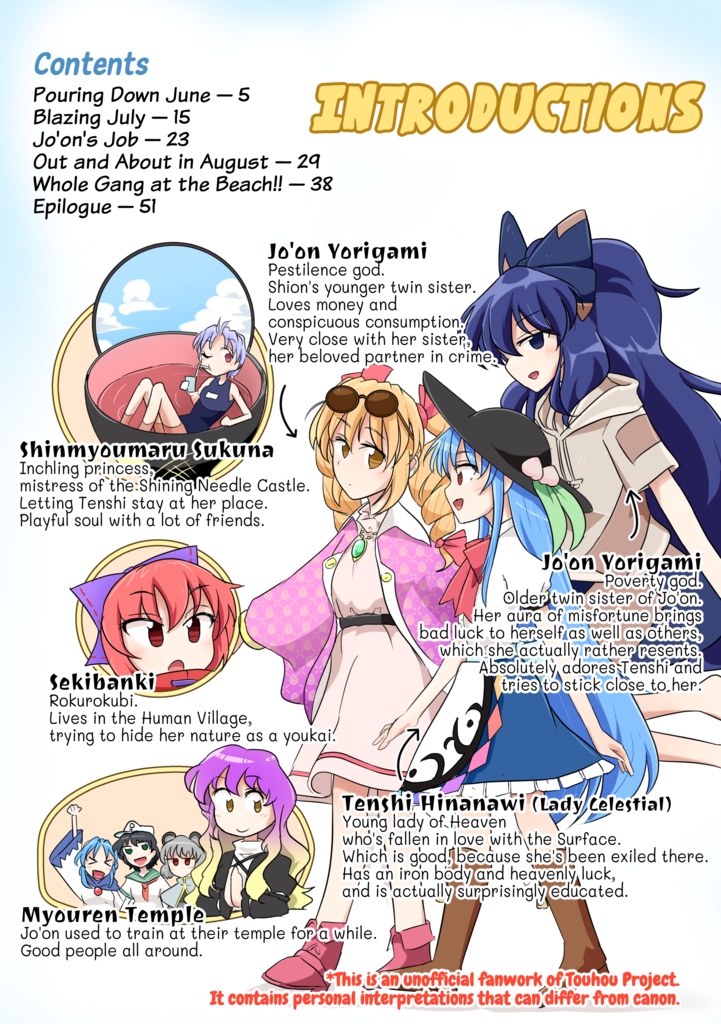 【English ver. & DL】The Celestial and The Poverty God 2