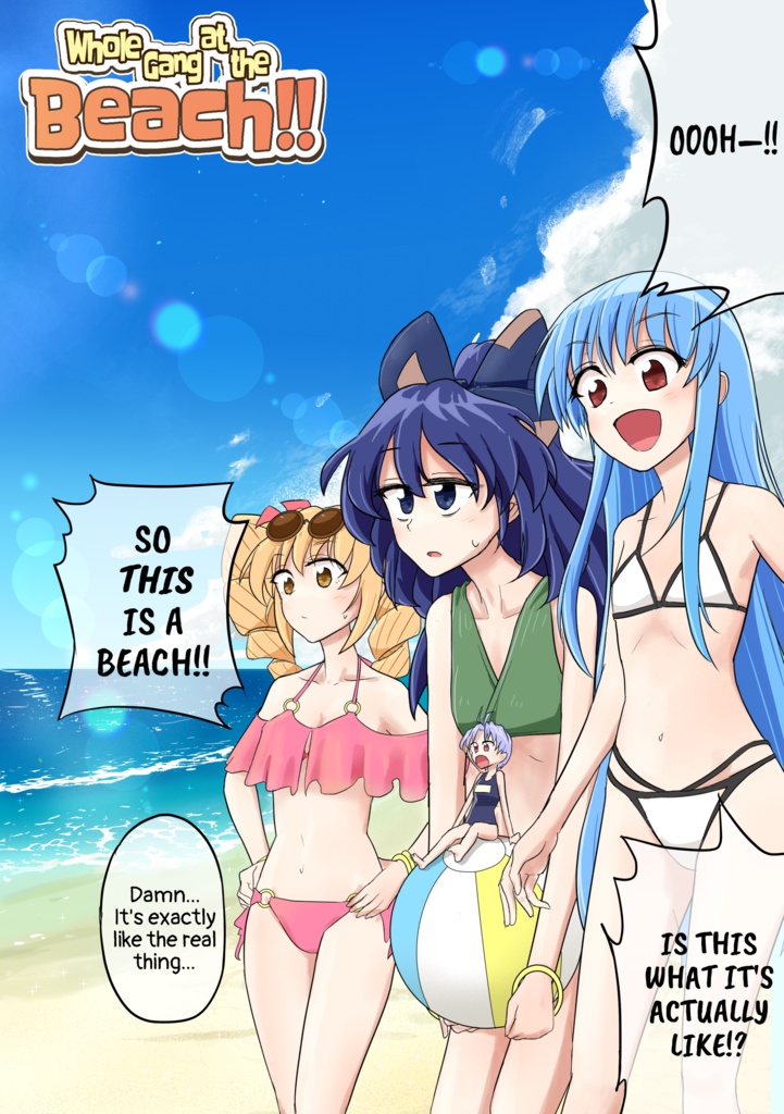 【English ver. & DL】The Celestial and The Poverty God 2