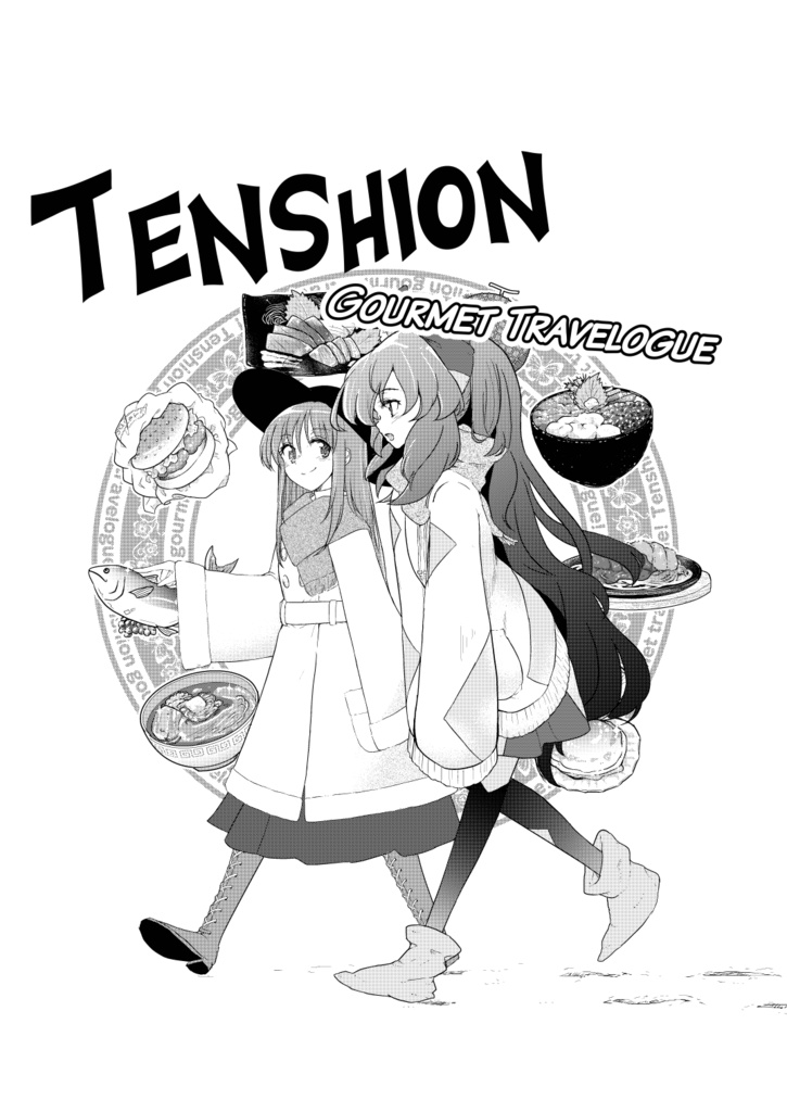 TenShion Gourmet Travelogue Hokkaido