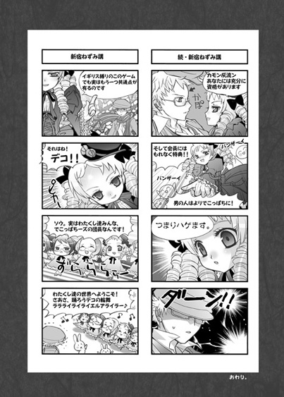 Ringo pips Vol.1 - リンゴホッペター - BOOTH
