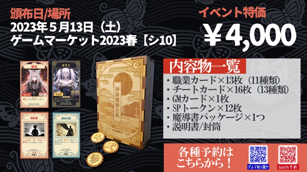 異世界チート神狼 痛