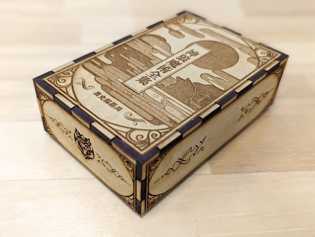 異世界チート神狼 痛