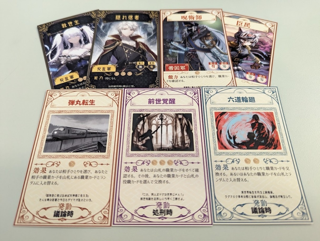 異世界チート神狼 痛