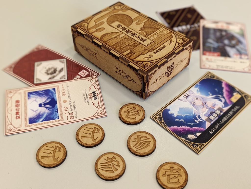 異世界チート神狼 痛