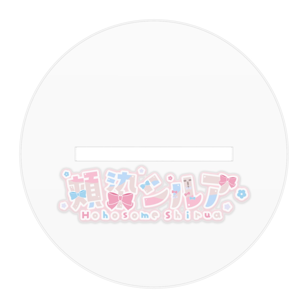 普通頬染キービジュアルアクリルスタンド