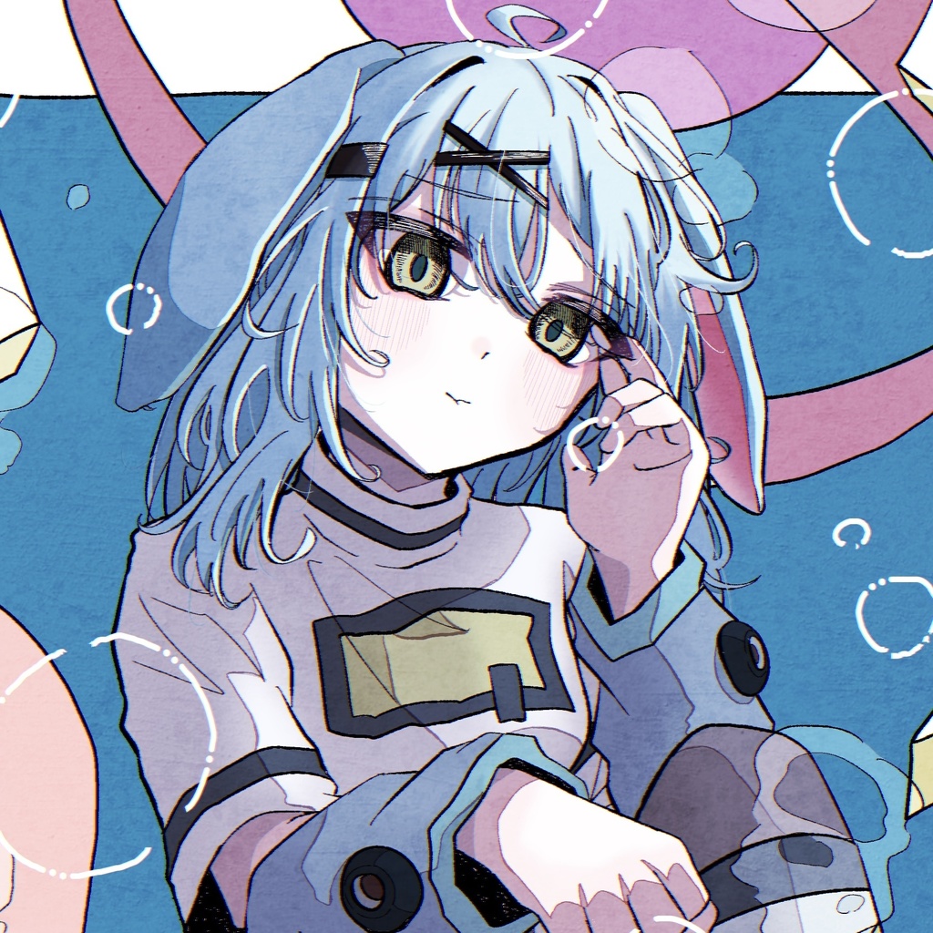 いきができない