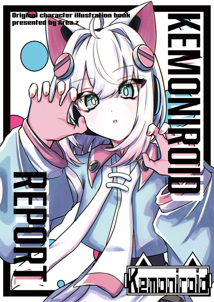 COMITIA156新刊「KEMONIROID REPORT」