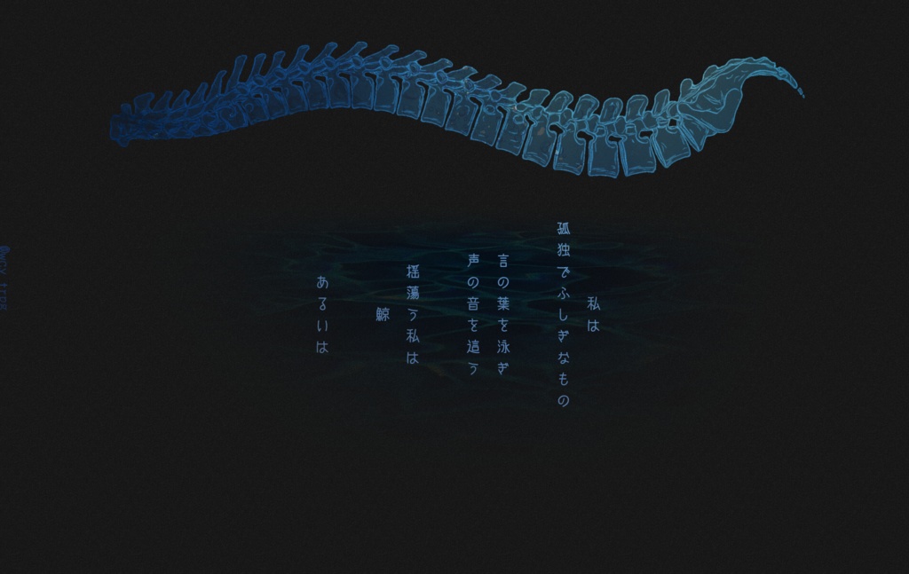 CoC6thシナリオ┊アルファルド・ミラの背骨