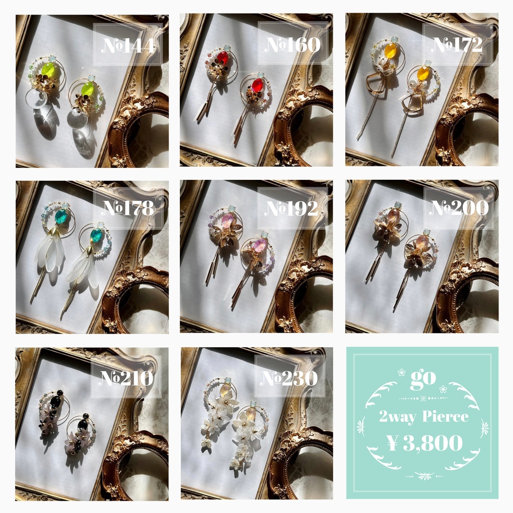 江2wayピアス
