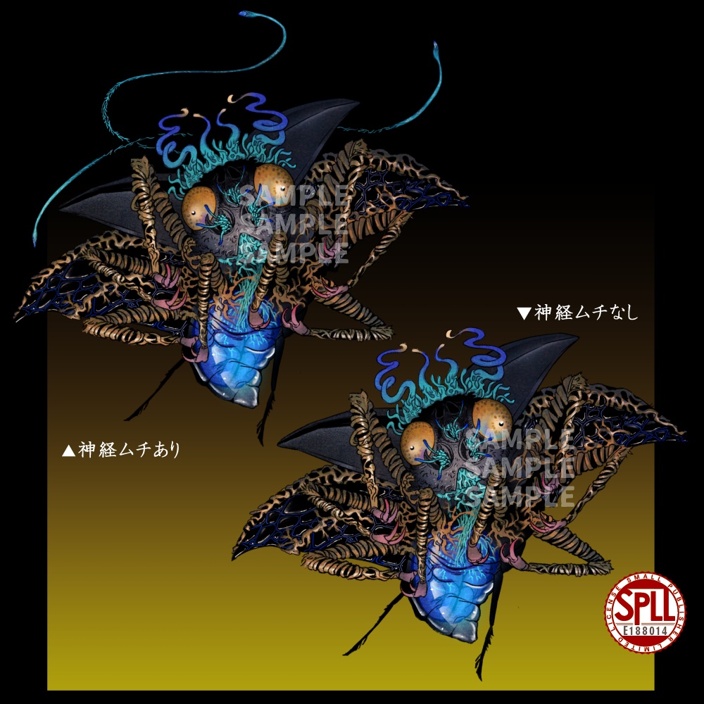 【クトゥルフ神話生物素材】シャッガイからの昆虫【SPLL:E188014】