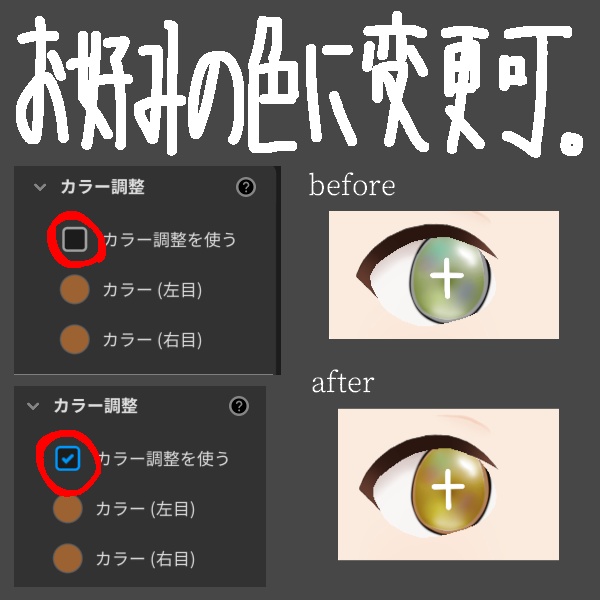 朧げ瞳VRoid 十字架