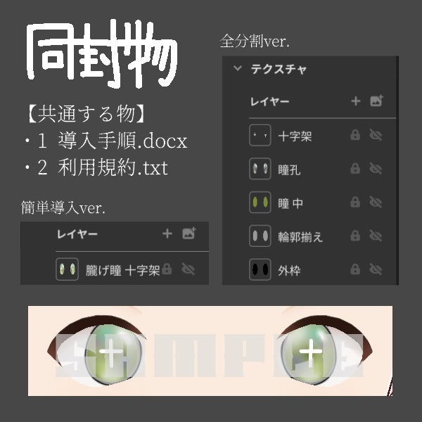 朧げ瞳VRoid 十字架