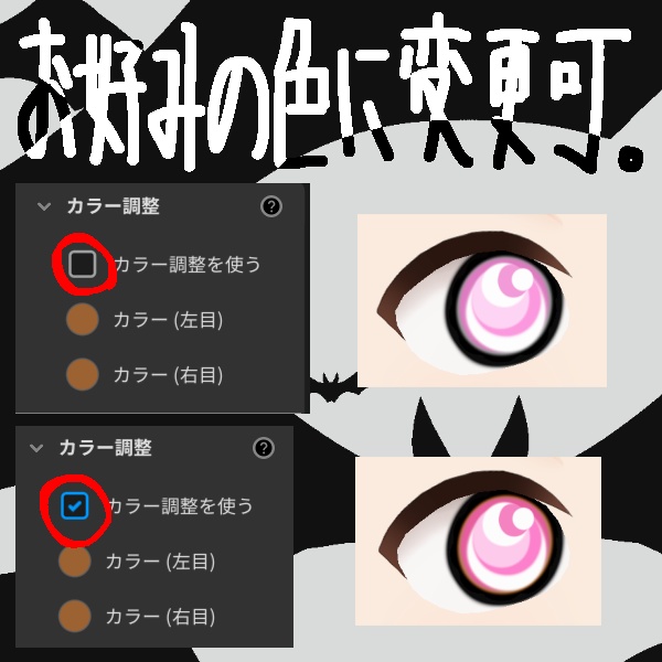 無料配布/朧げ瞳 ハロウィン